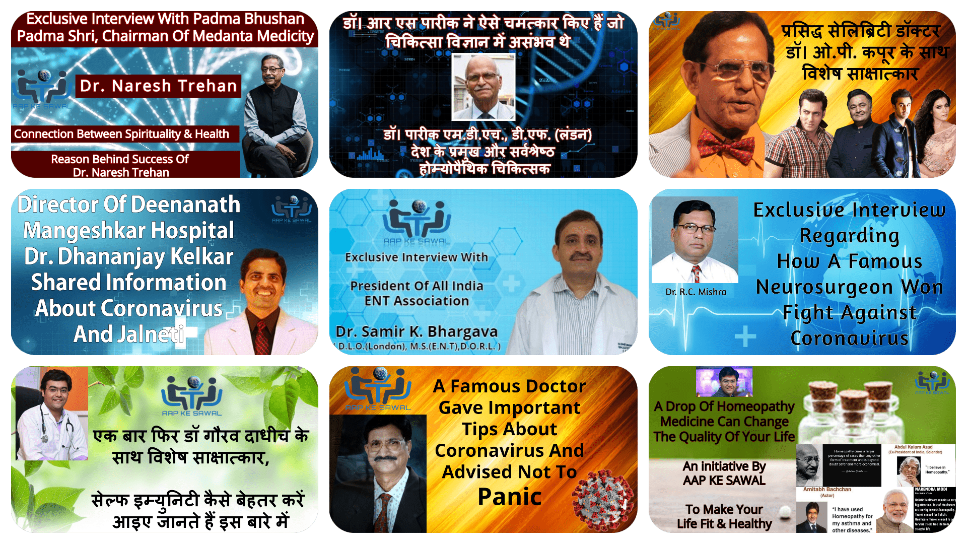 Interview-With-Doctors